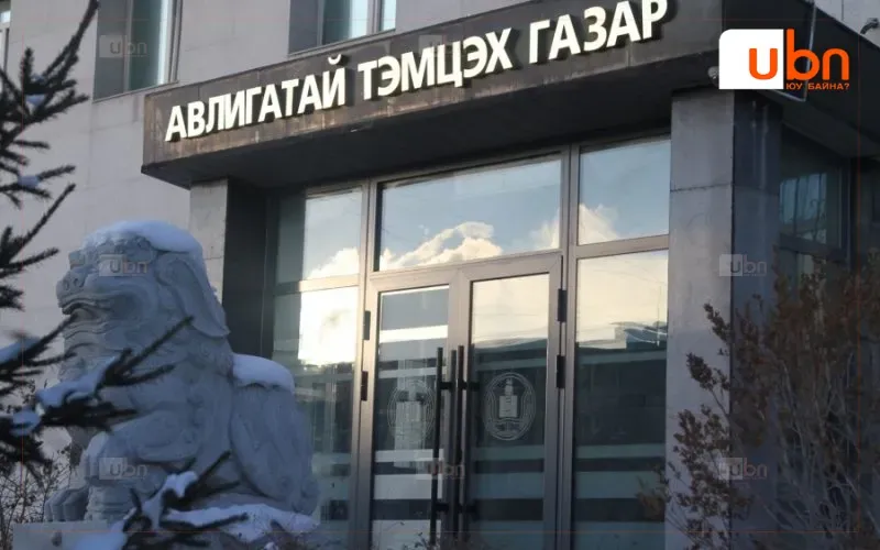 Удаа, дараа хахууль авсан улсын бүртгэгч, гаалийн байцаагч нарын хэрэг шүүхэд шилжлээ