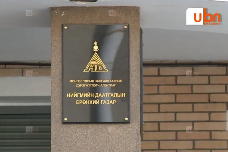 Нийгмийн даатгалын байгууллагууд маргааш наадмын амралтыг нөхөж ажиллана