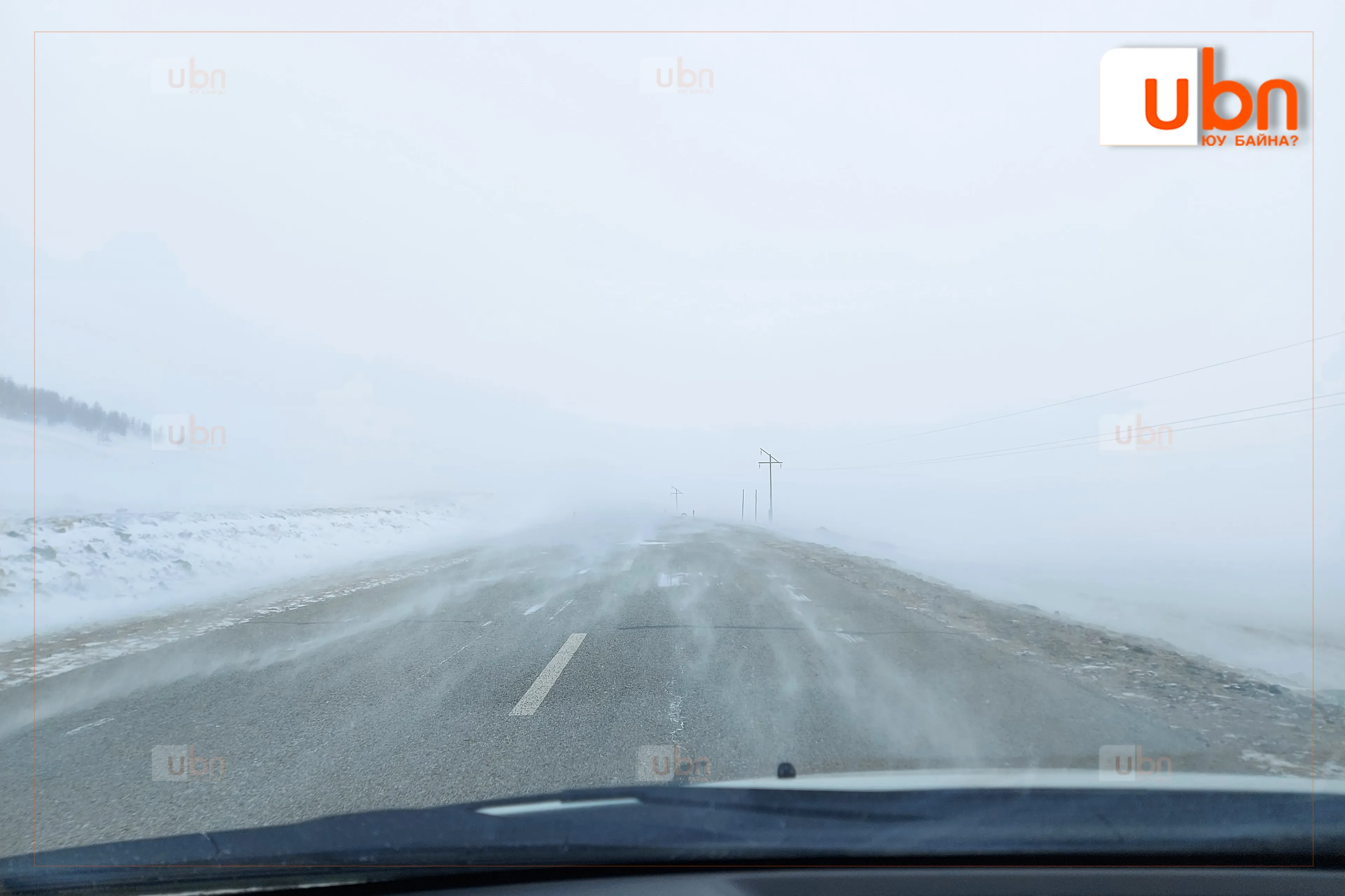Увс аймагт сураггүй болсон малчныг эрэн хайж байна