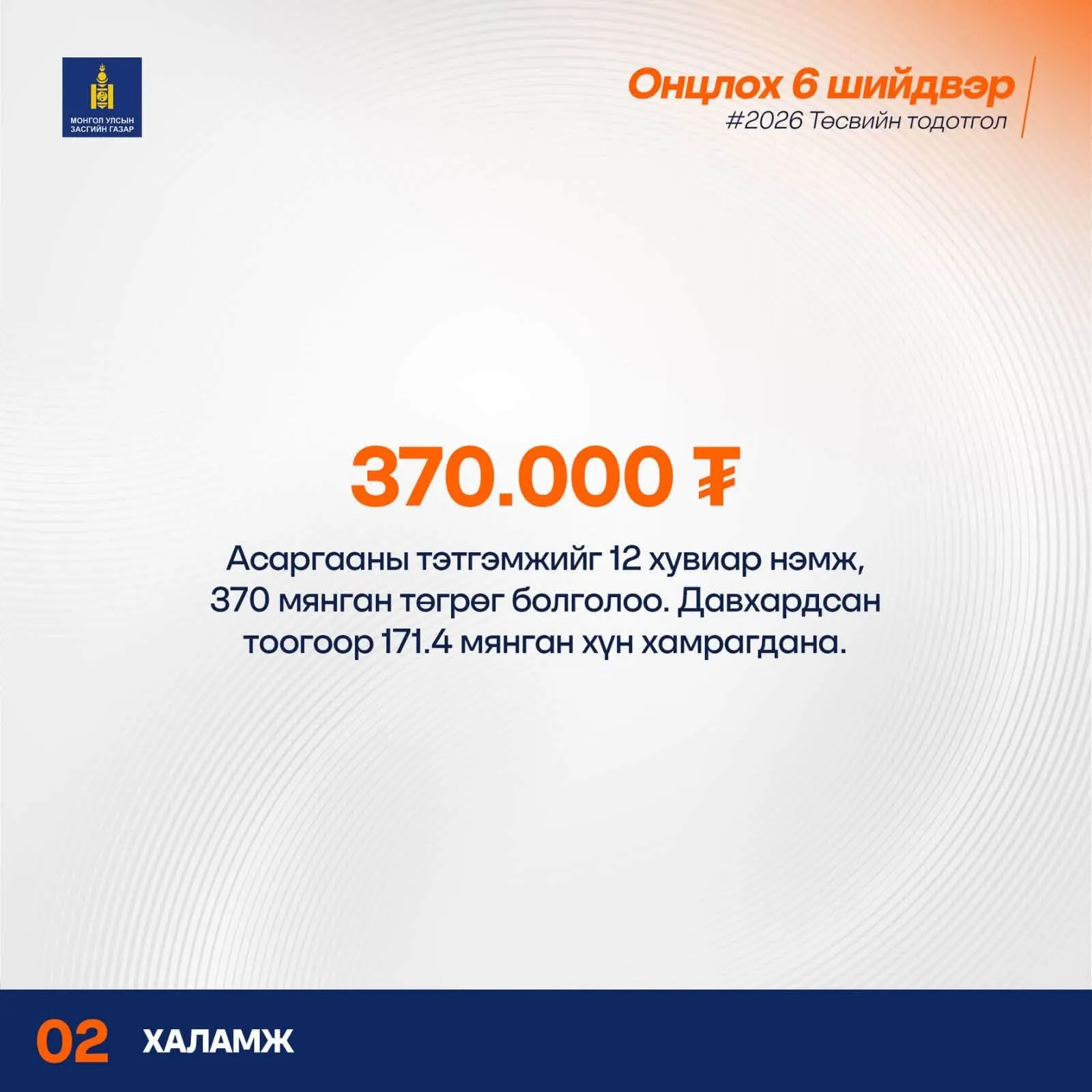 80.webp