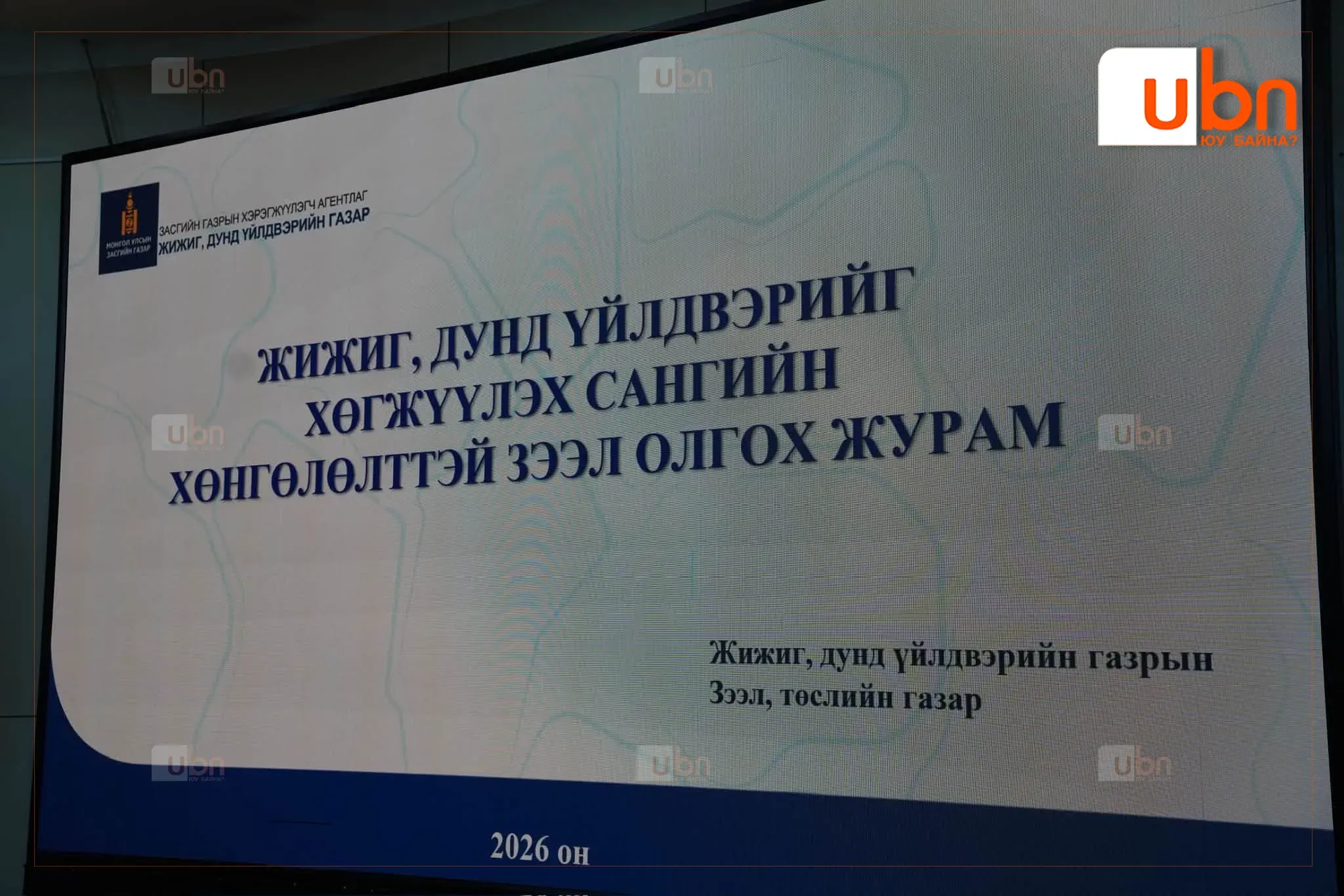 847226124_1574486564705829_1680661950104596297_n.webp