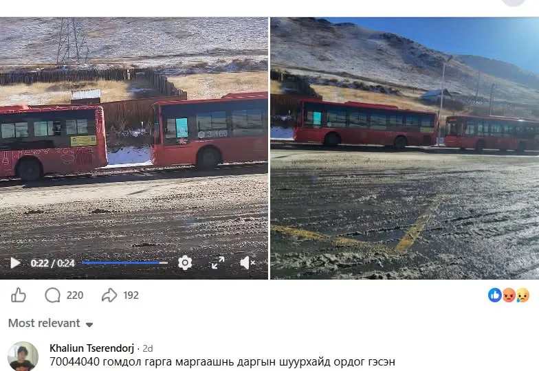 “Цайны цаг” хэмээн олноороо зогсож, иргэдэд хүндрэл учруулсан жолооч нарыг 25 мянган төгрөгөөр торгож, зөрчлөө давтвал ажлаас чөлөөлөхийг санууллаа