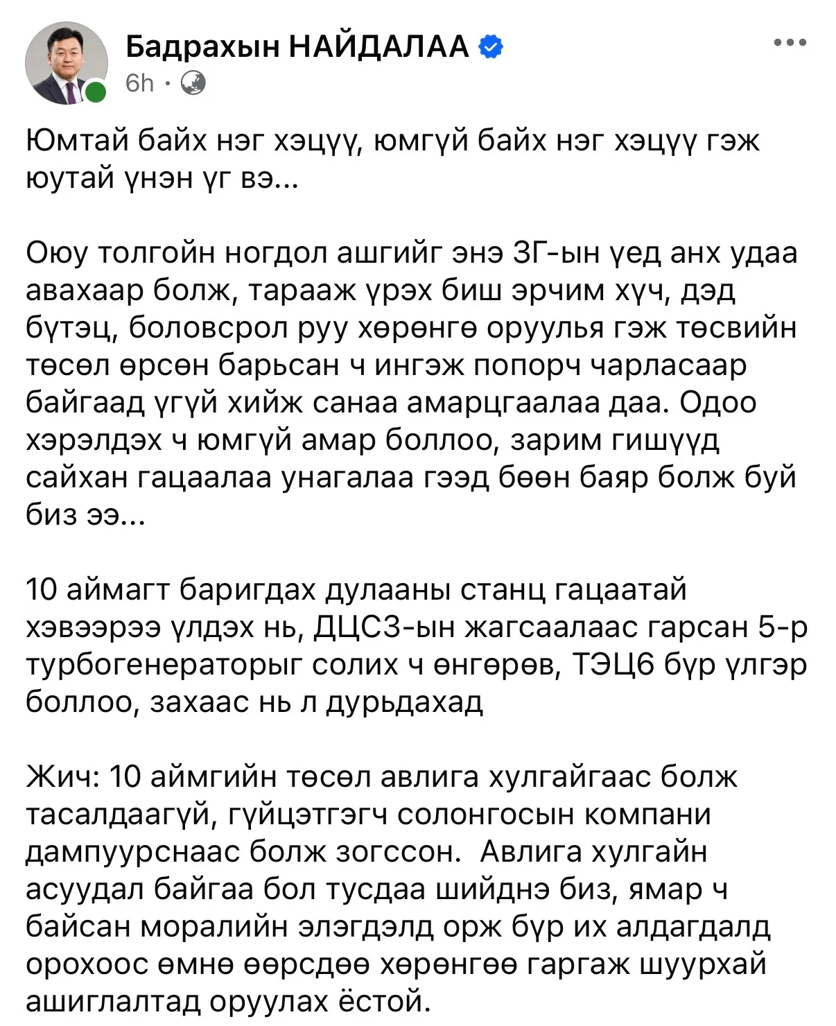 IMG_4475.webp