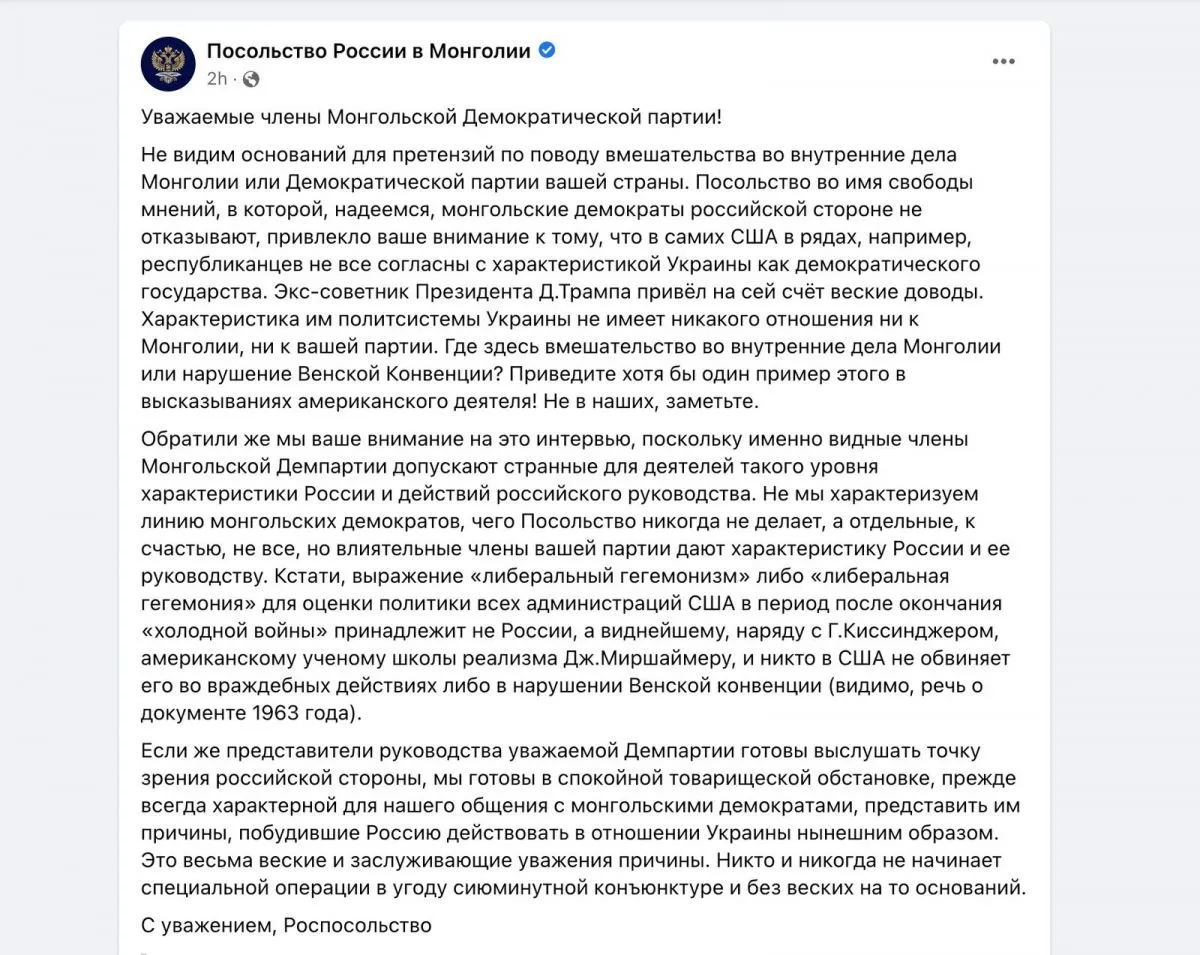 legacy:Enh-Amgalan said/0pzk04_Screen_Shot_2022-03-25_at_15_18.55_x974.jpg