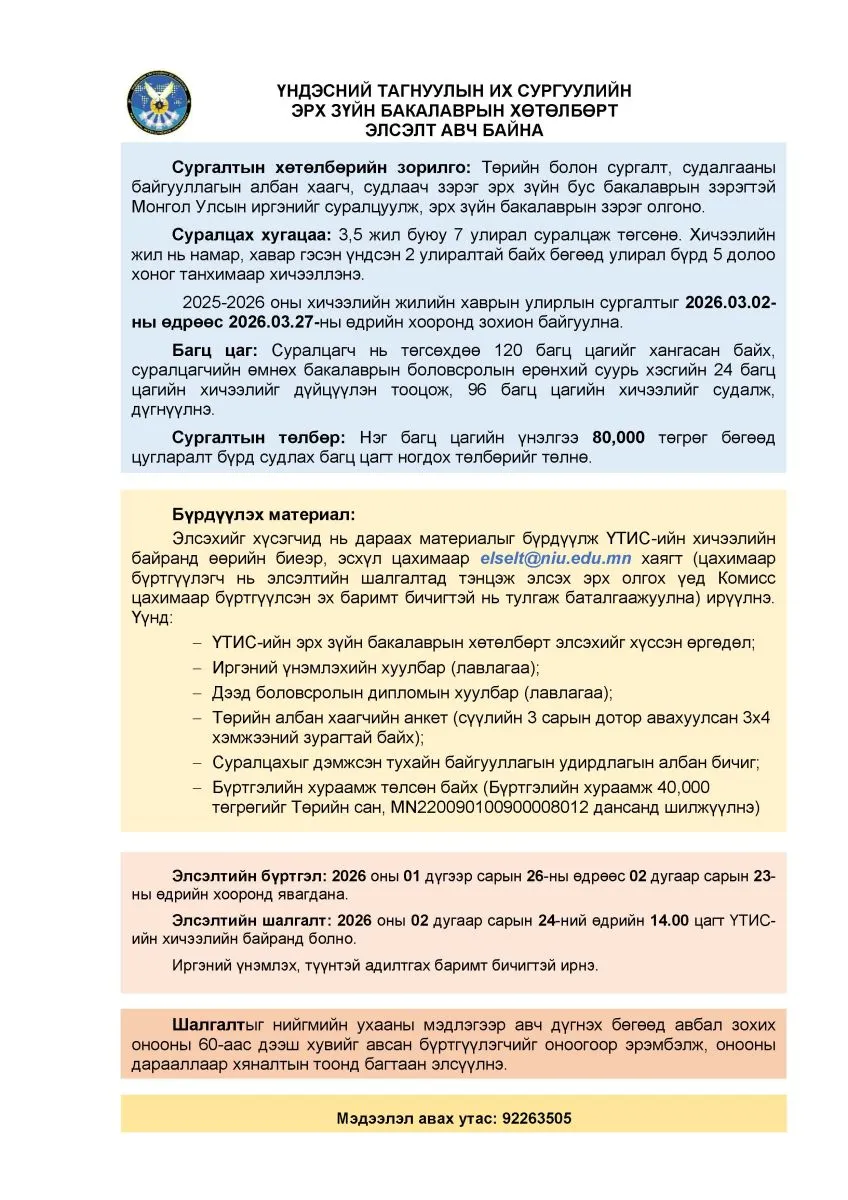 legacy:nomin25/cace14150a284d5a96f1c032fbc59eac.jpg