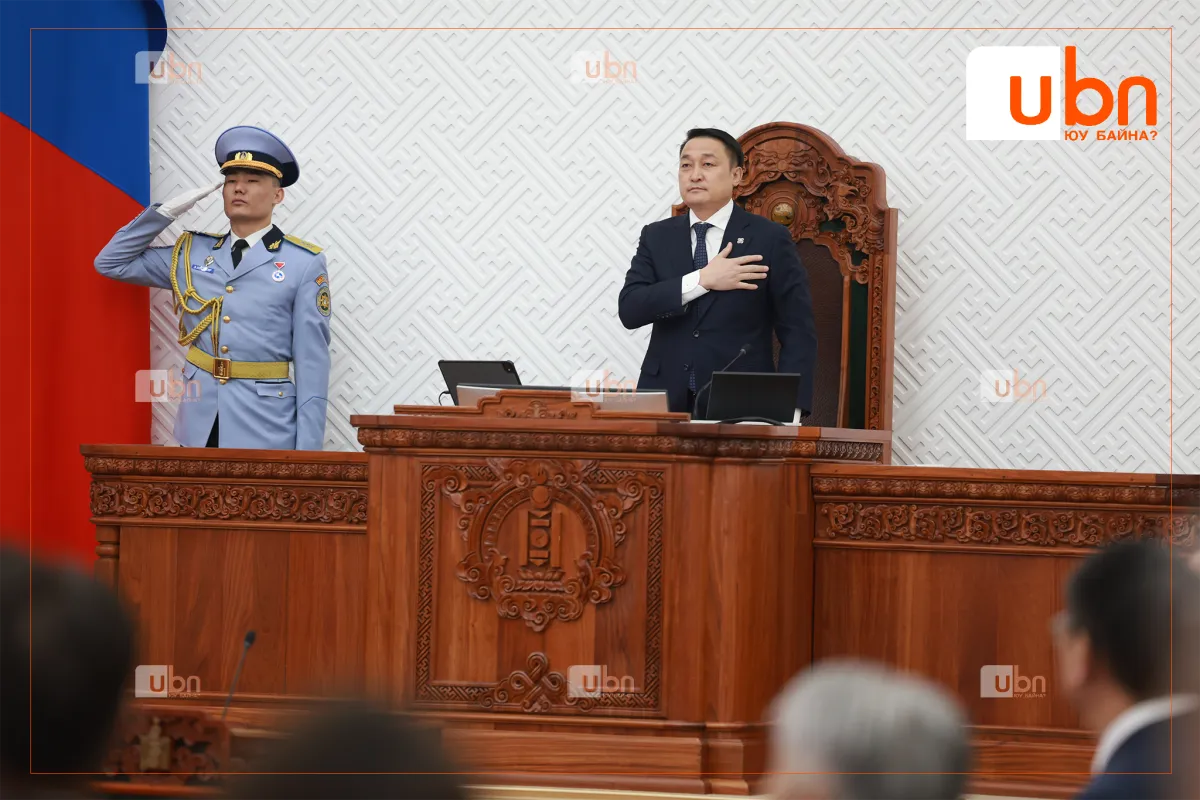 УИХ-ын намрын ээлжит чуулган 10.00 цагаас нээлтээ хийнэ