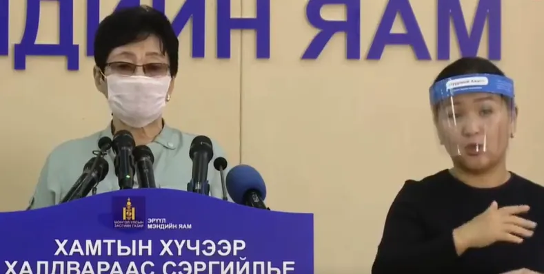 А.Амбасэлмаа: Нийт 611 хүнд шинжилгээ хийхэд коронавирус илрээгүй