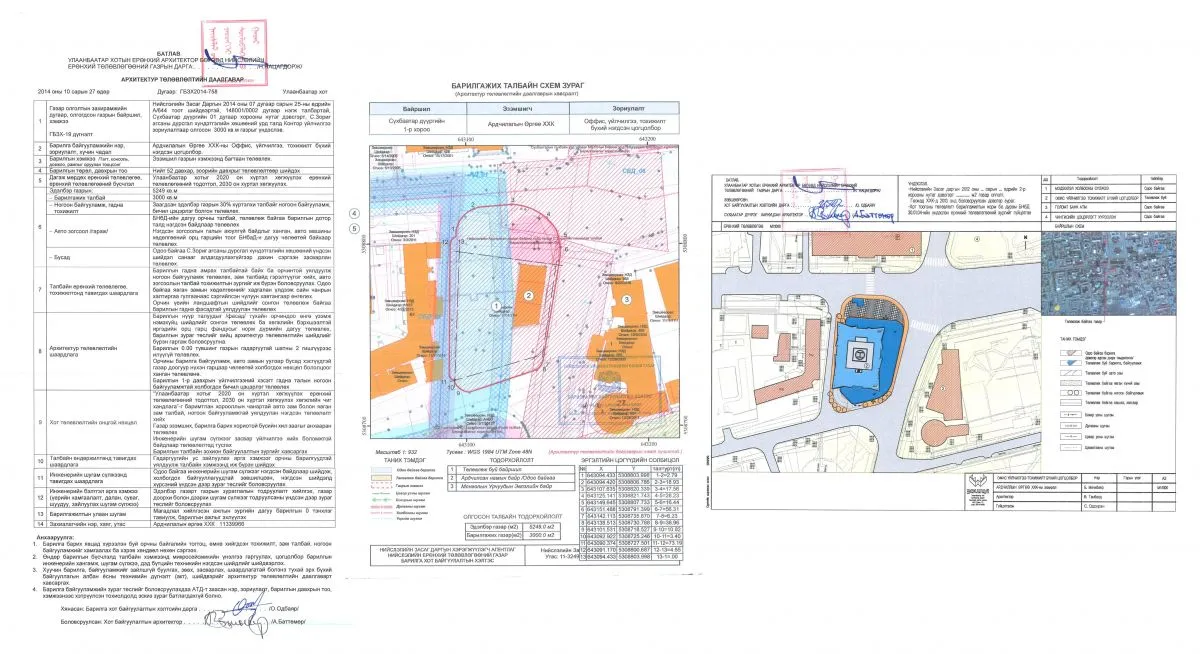 legacy:Zorig agsan/2023.10.02/газар зарах/GKt7GwDbwAARD5e.jpg