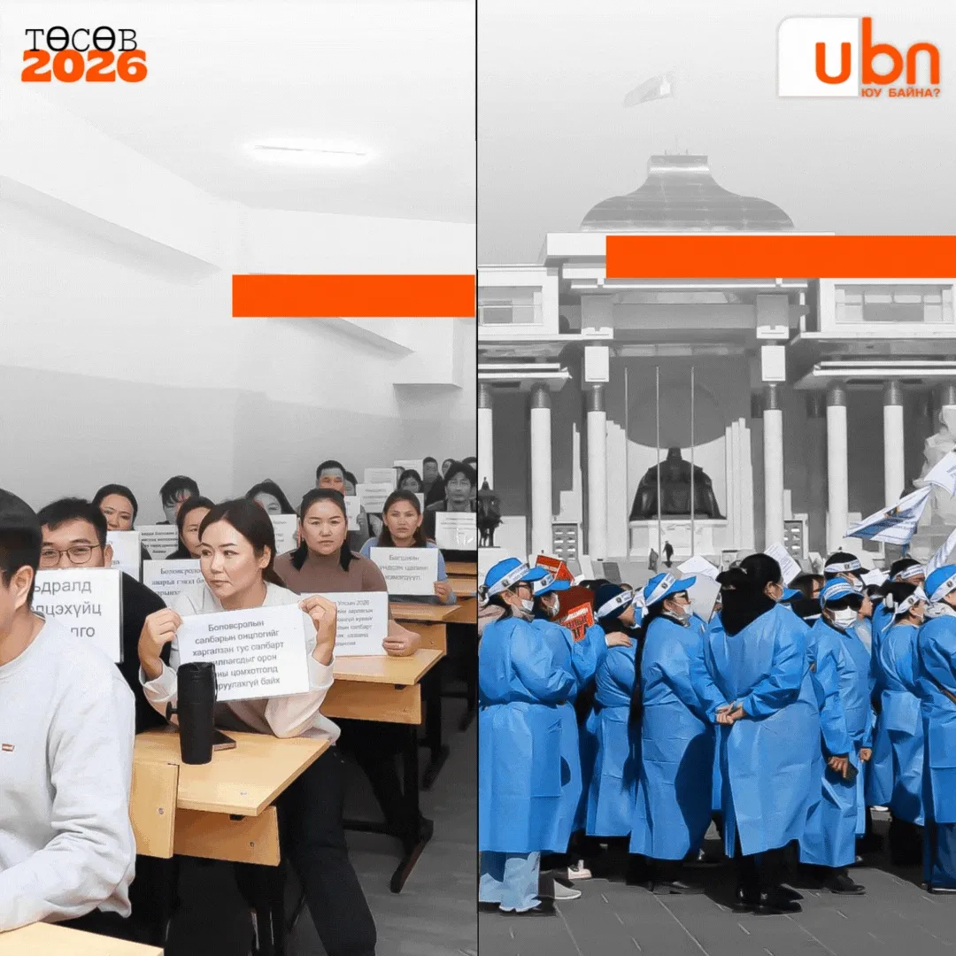 legacy:2025/11/batlagdsantusuvvisual/bagshemch.gif