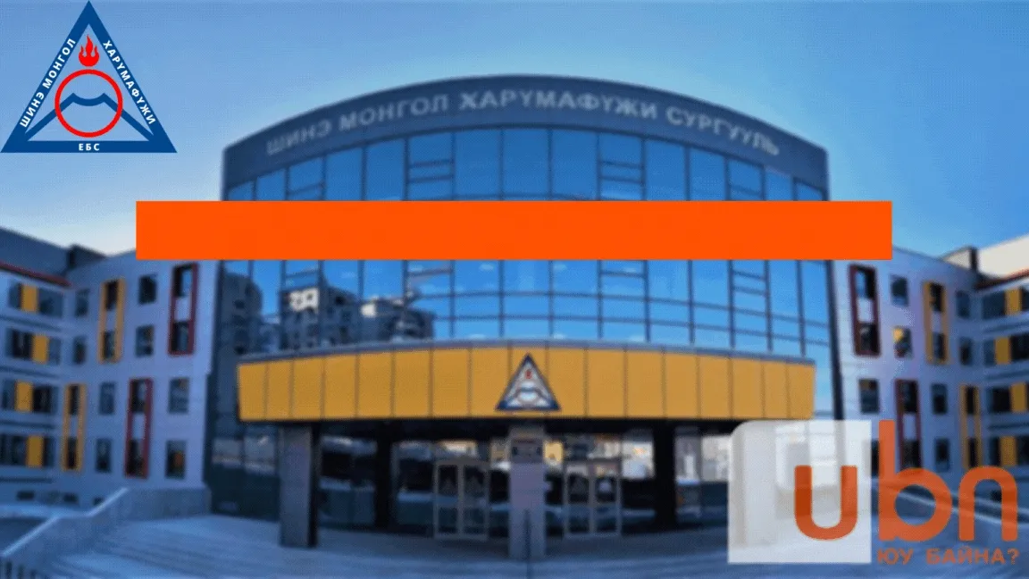 legacy:huwiin surguuliud canva/хувийн сургуулиуд (7).gif