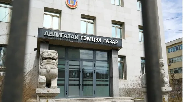 АТГ-ын дэд даргыг томилох томилгооны сонсгол хийнэ