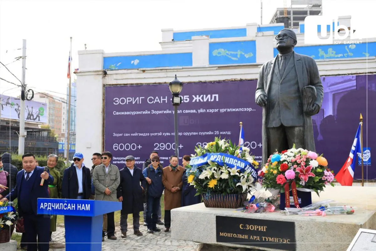 legacy:Zorig agsan/2023.10.02/385495889_305742562087635_8104203087439183857_n.jpg