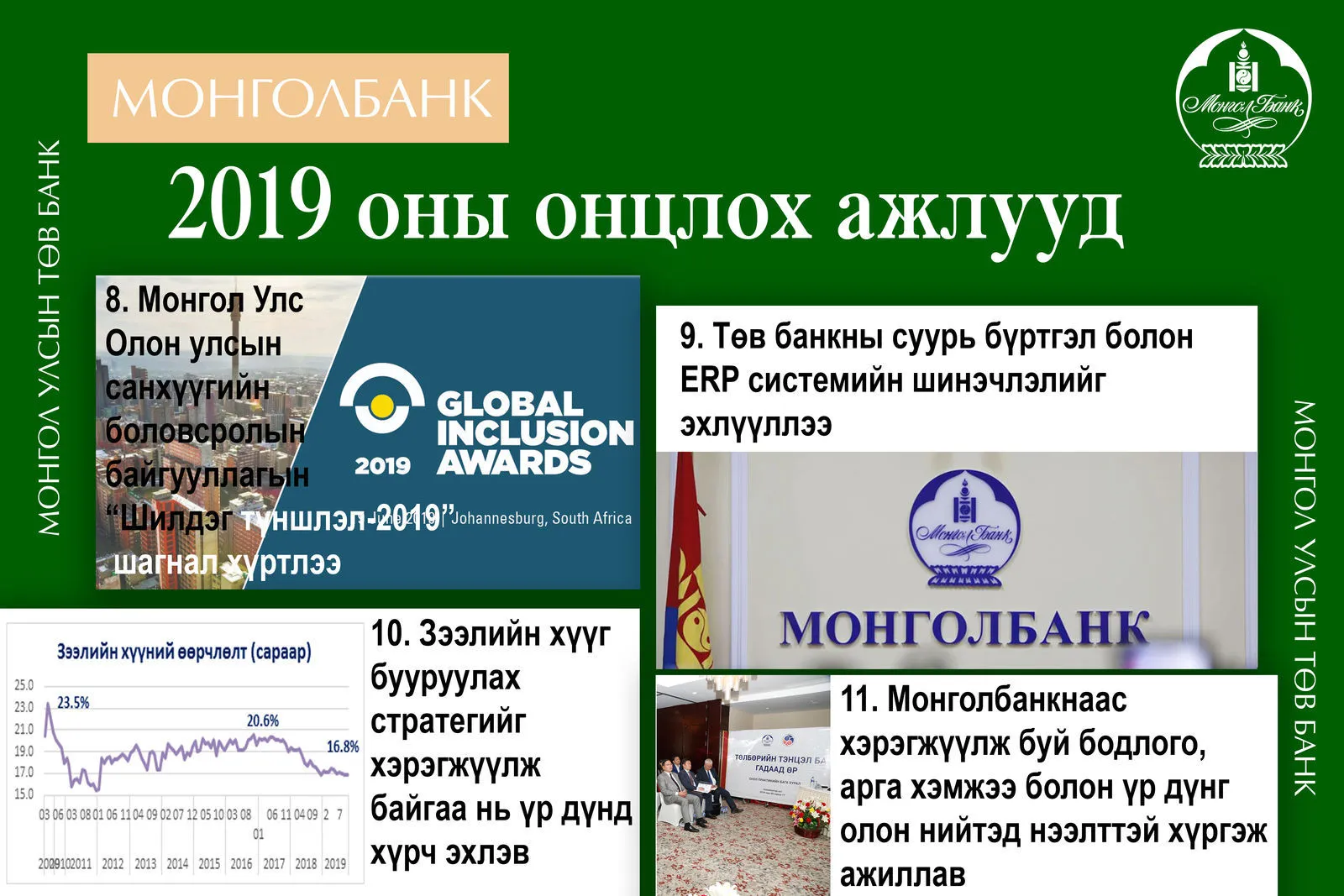 legacy:upload/images/ni/2019/12/31/1b211d_ontslokhnew8-11_x974-103106-1916310095.jpeg
