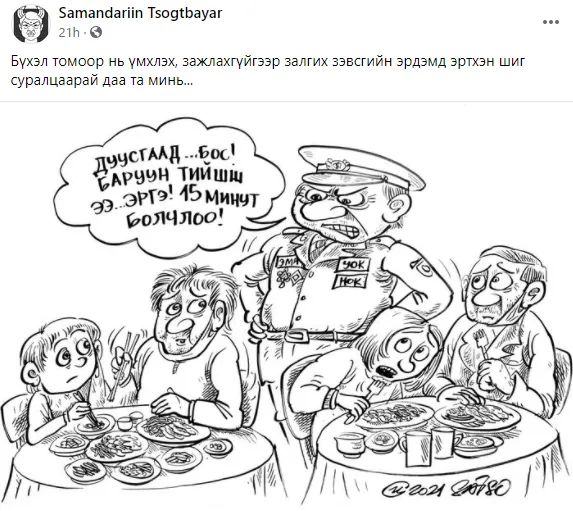 legacy:hereglesen zurag/сш₮.png