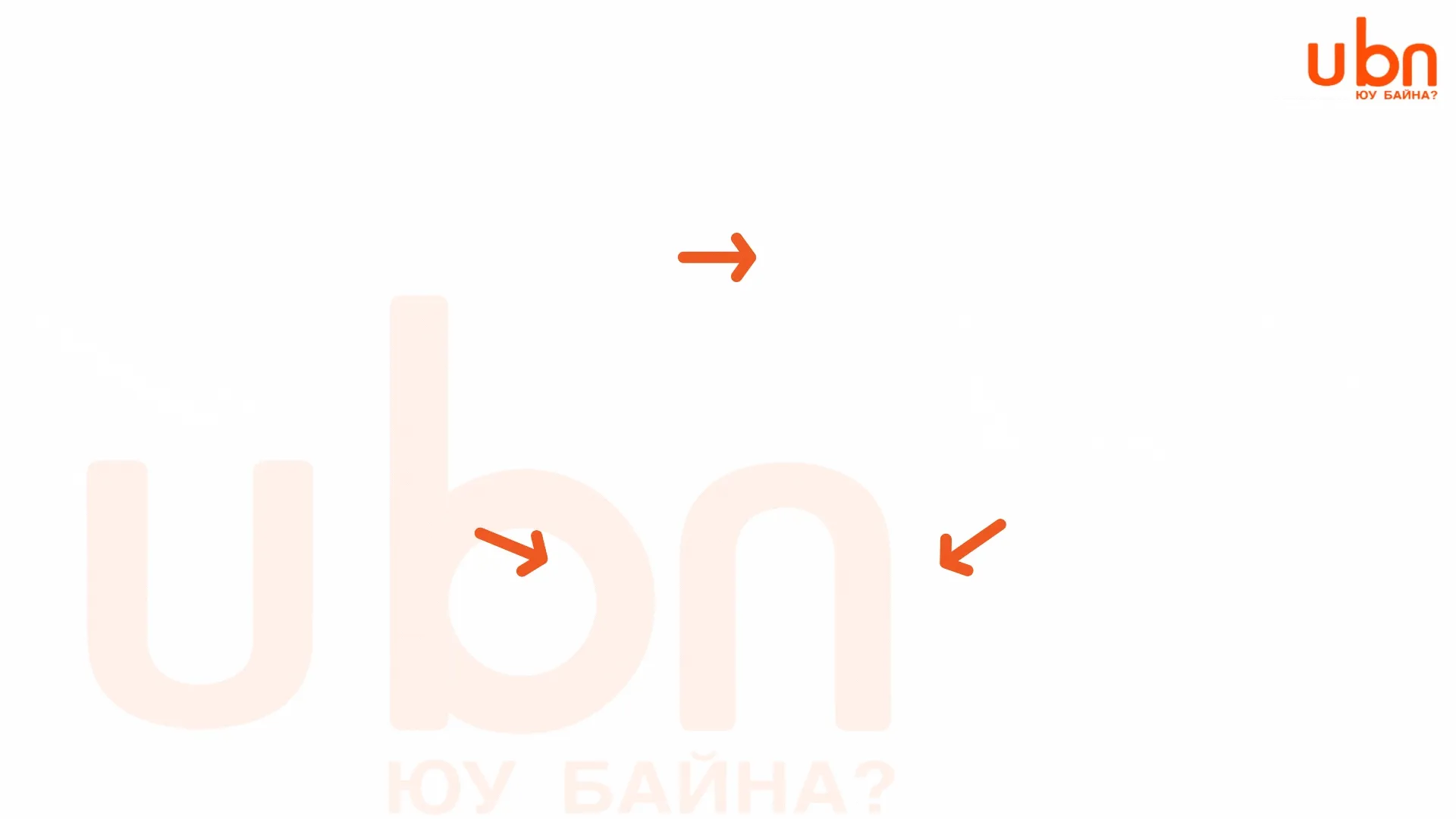 legacy:Mongolbank BBSB-tai zahirluud/Амарсайхан.gif