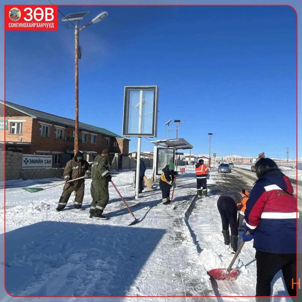 Тусгай зориулалтын 30 авто машинаар 19 тн давс, 79 тн бодис, 5 м3 хайрга, дайргыг цацан ажиллаж байна