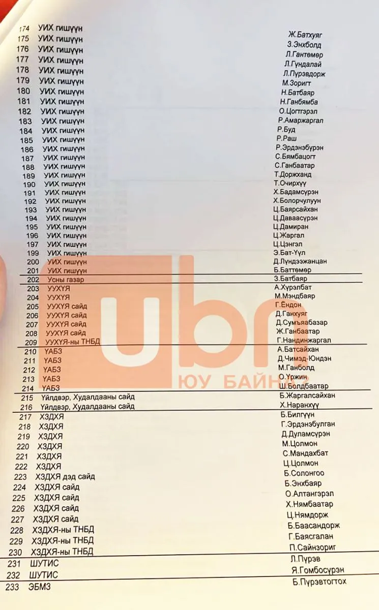 legacy:2025/11/turhoroo/4444.jpg