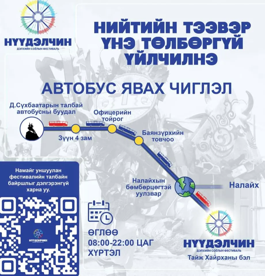 legacy:autobus/454716866_822796386630956_2529863341969561930_n.jpg
