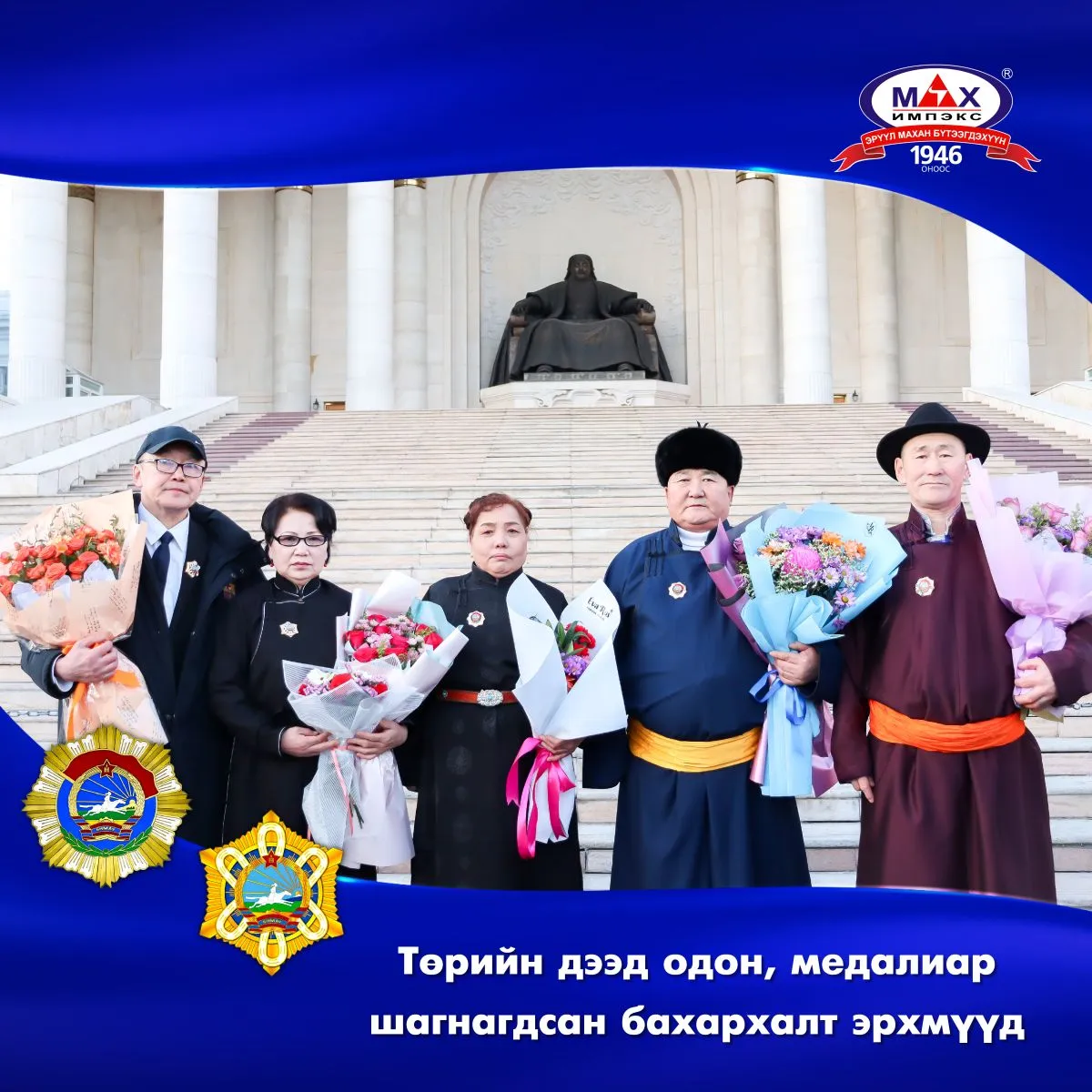 legacy:2026/02/bukh/Odonposter305.jpg
