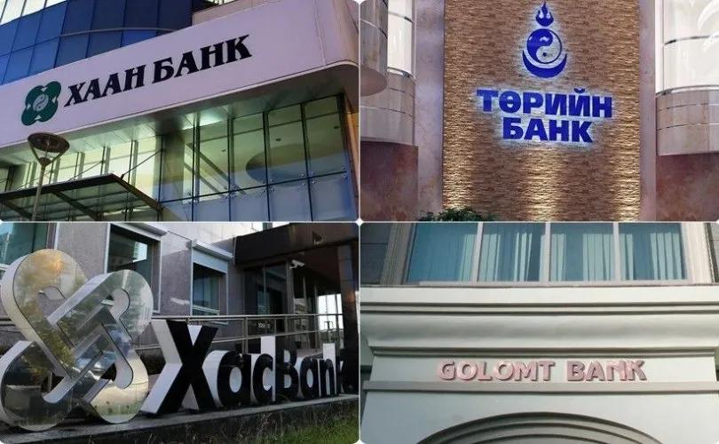 Арилжааны банкууд өнөөдрөөс ажиллана