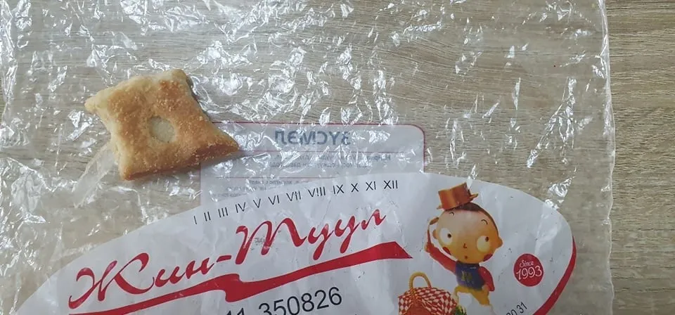 Жинтуул ХХК-ийн зүсмэлээс нийлэг уут гарчээ