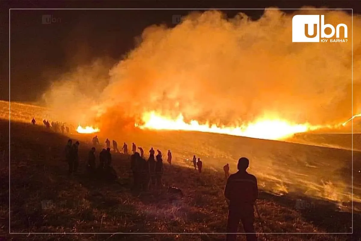 Хөвсгөл аймгийн Эрдэнэбулган суманд гарсан түймрийг унтраахаар ажиллаж байна
