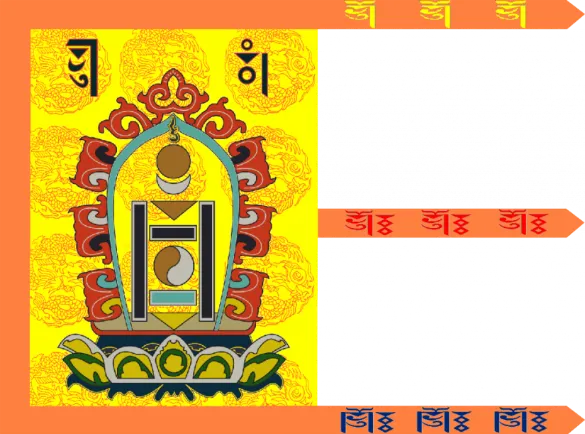 legacy:Turiin dalbaanuud/аө.png