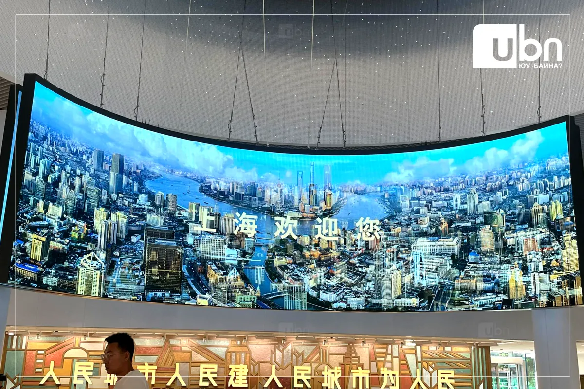 legacy:8  4/хятадад уулъя/361885727_656045093074603_8980718985024389169_n.png