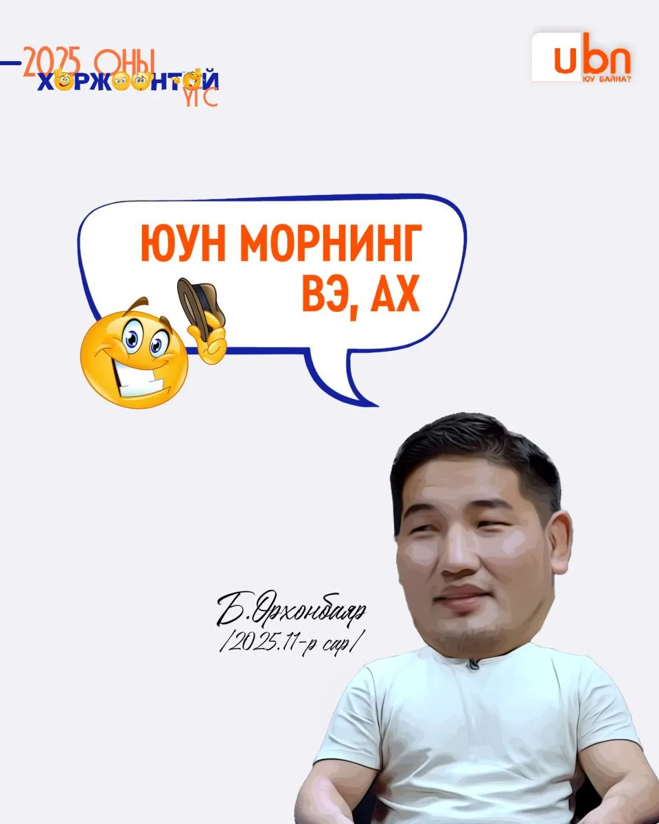 legacy:2025/12/horjoont/14jpeg.jpg