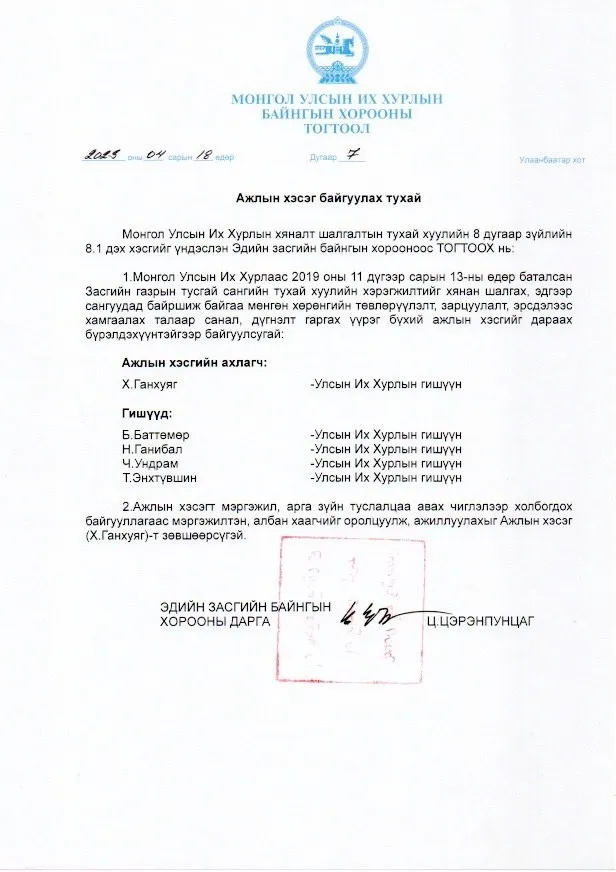 legacy:sanguud ajlin heseg/343561408_1709066679539216_697137499615466872_n.jpg