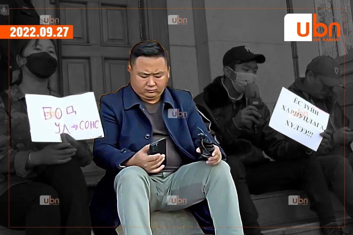 legacy:otgonbaatar unen ba zov/SOM.jpg