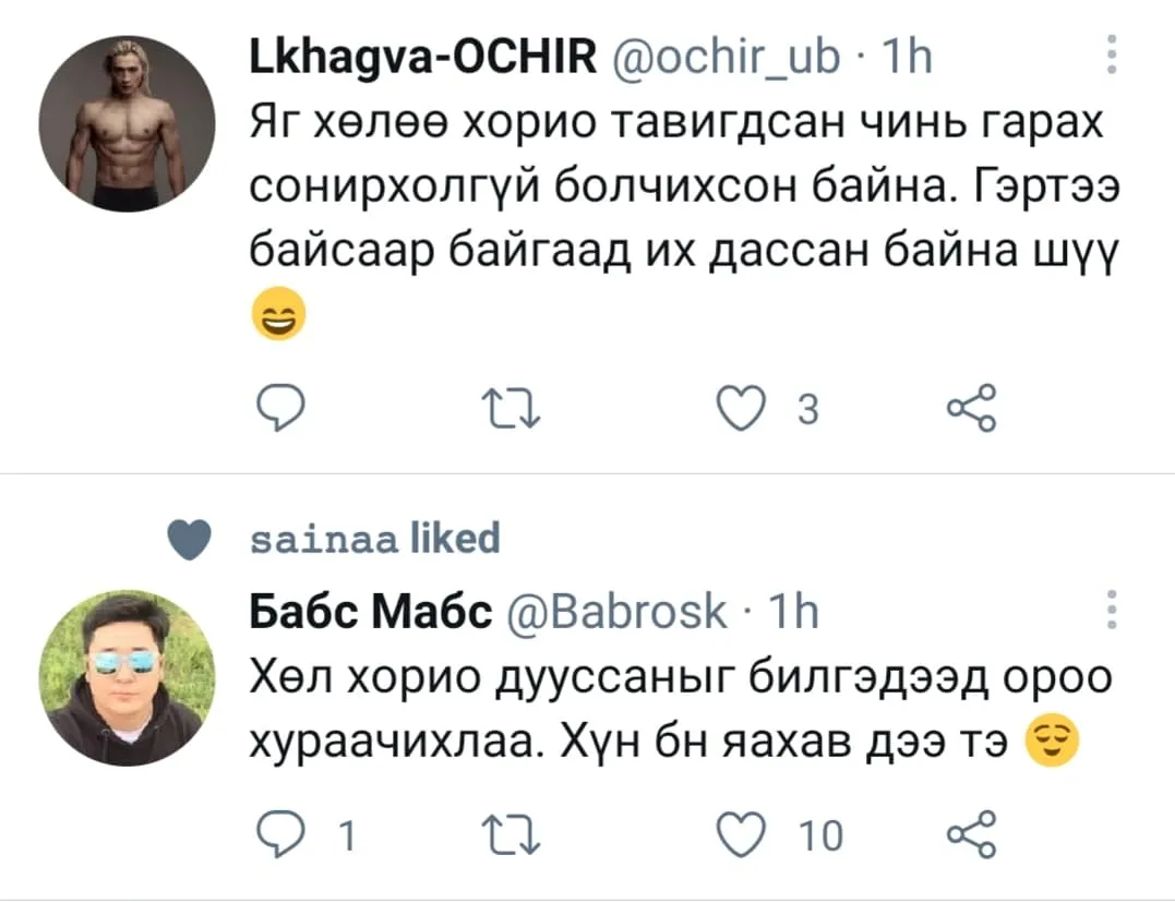 legacy:hereglesen zurag/хх6.jpg