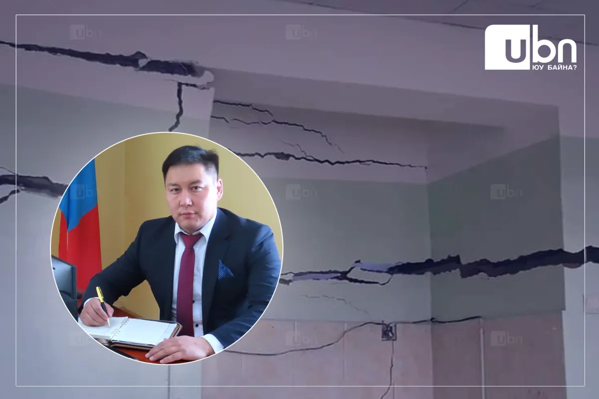 Х.Эрдэнэбулган: Орхон аймгийн 17-р сургуулийн II байрны засварын ажлын тендер авсан компани алга болж, 500 гаруй сурагч хичээллэх газаргүй боллоо