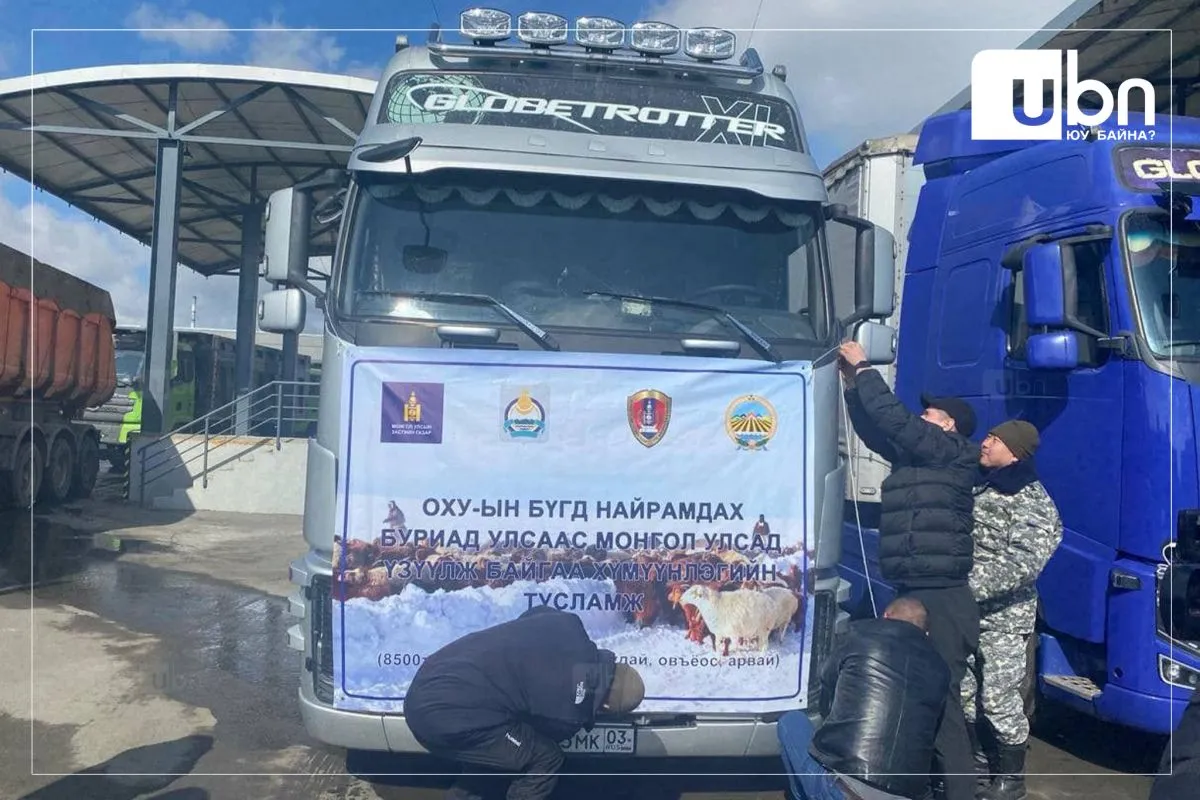 ОХУ-аас илгээж буй 8500 тн тэжээлийн буудайны эхний цуваа Алтанбулаг боомтод иржээ
