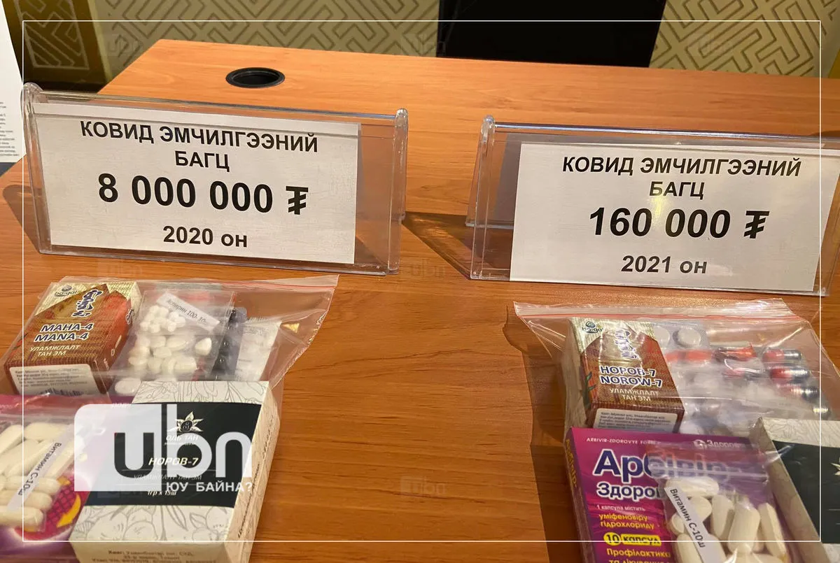 ФОТО: АН-ынхан эрх баригчдад сануулга өгч, чуулганы үүдэнд шатахуун, өргөн хэрэглээний үнийг дэлгэн харуулав