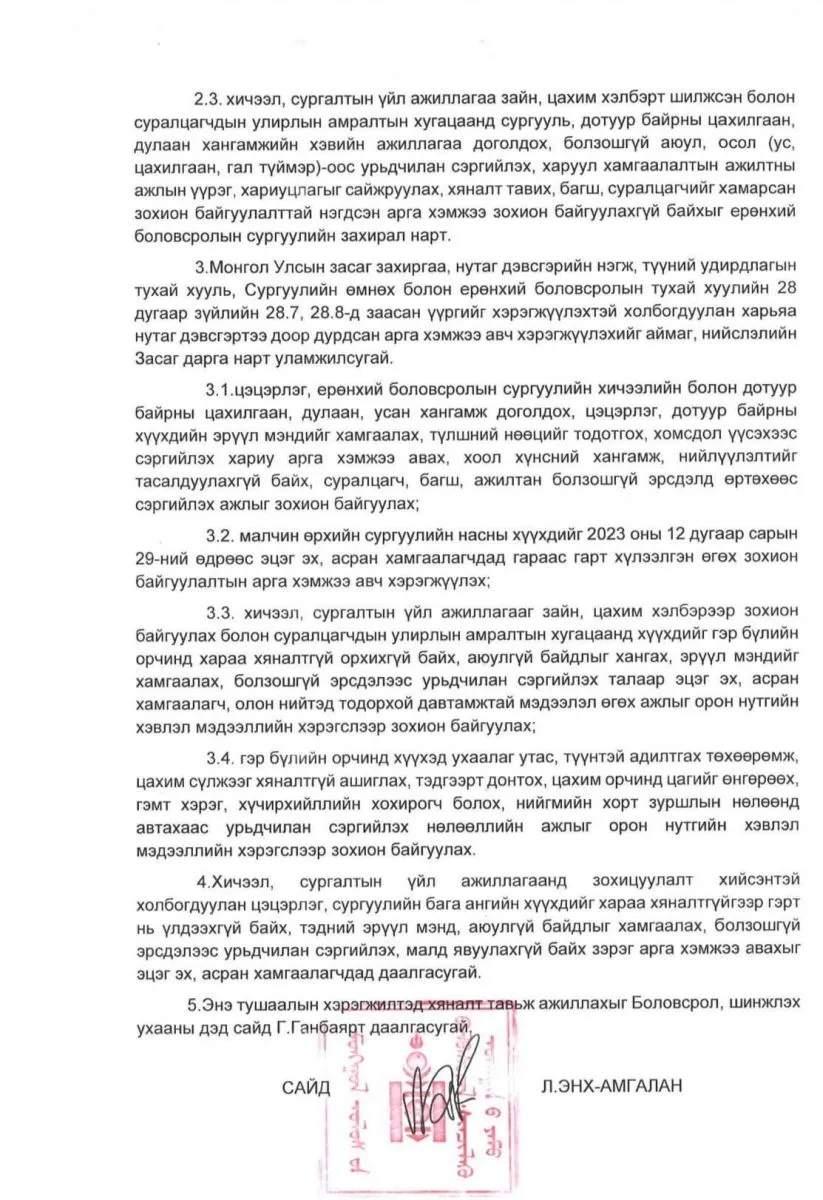 legacy:bolovsrolin yam/410558555_216887934793339_2992938572376587394_n.jpg