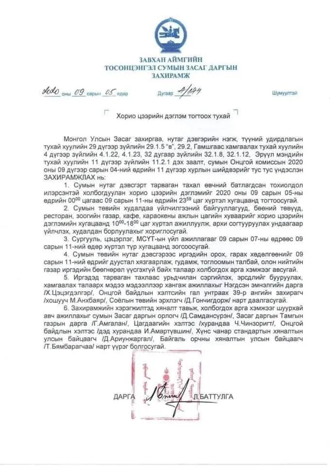 legacy:upload/images/ni/2020/09/05/хорио-123225-898625749.jpeg