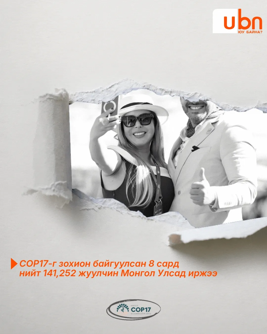 legacy:Visual Toim/copvisualgif/juulchin.gif