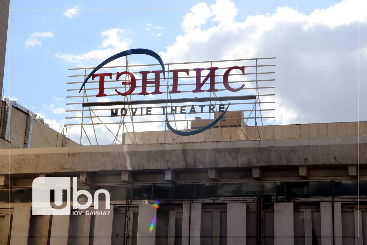 legacy:kino teatr/238387512_543041340147653_2884510181271545272_n.jpg