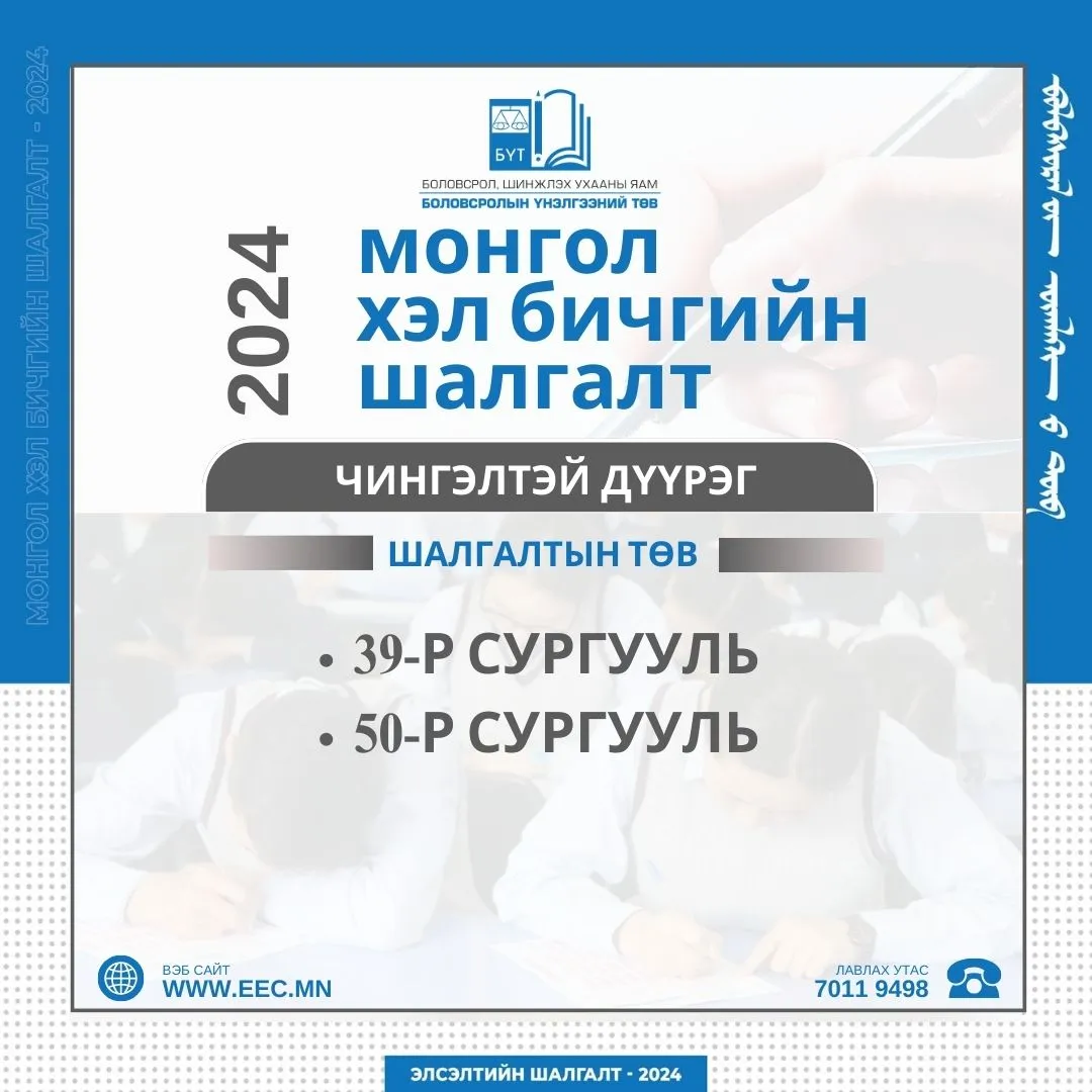 legacy:ЭЕШ/эеш 2024/434389035_819755333528886_7491708574127315143_n.jpg