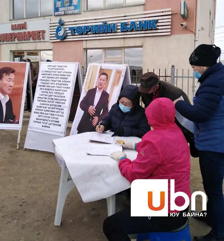 С.Ганбаатар, Н.Алтанхуяг нарыг эгүүлэн татах гарын үсэг цуглуулах ажил үргэлжилж байна