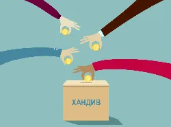 АТГ-аас хандивын зарцуулалтыг олон нийтэд ил тод мэдээлэх талаар зөвлөмж хүргүүлэв