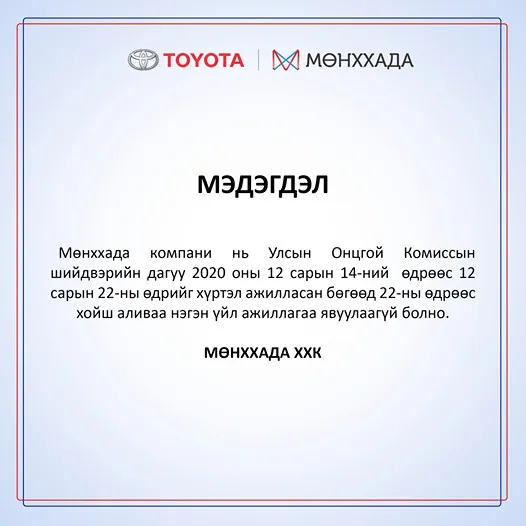legacy:өндөг/Eqogz.jpg
