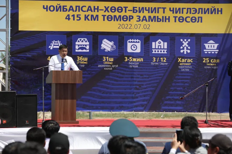 Чойбалсан-Хөөт-Бичигт чиглэлийн төмөр замын төслийн ажил эхэллээ