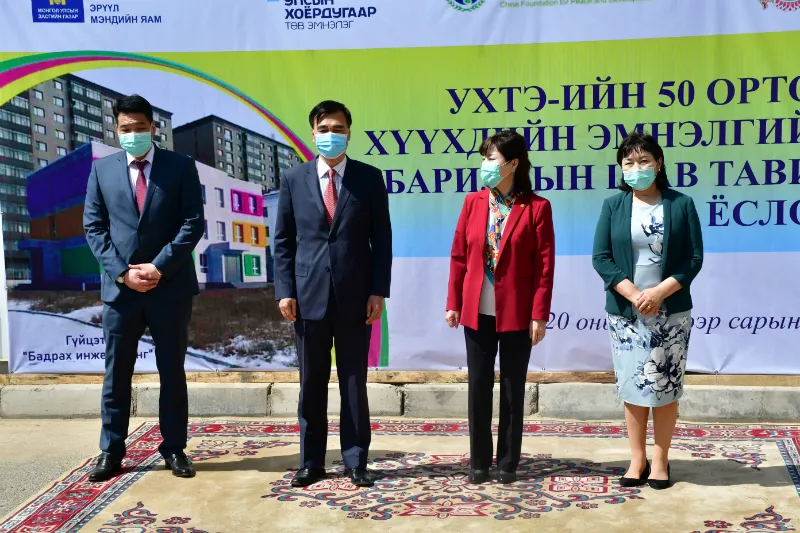 УХТЭ-ийн 50 ортой хүүхдийн эмнэлгийн шавыг тавилаа