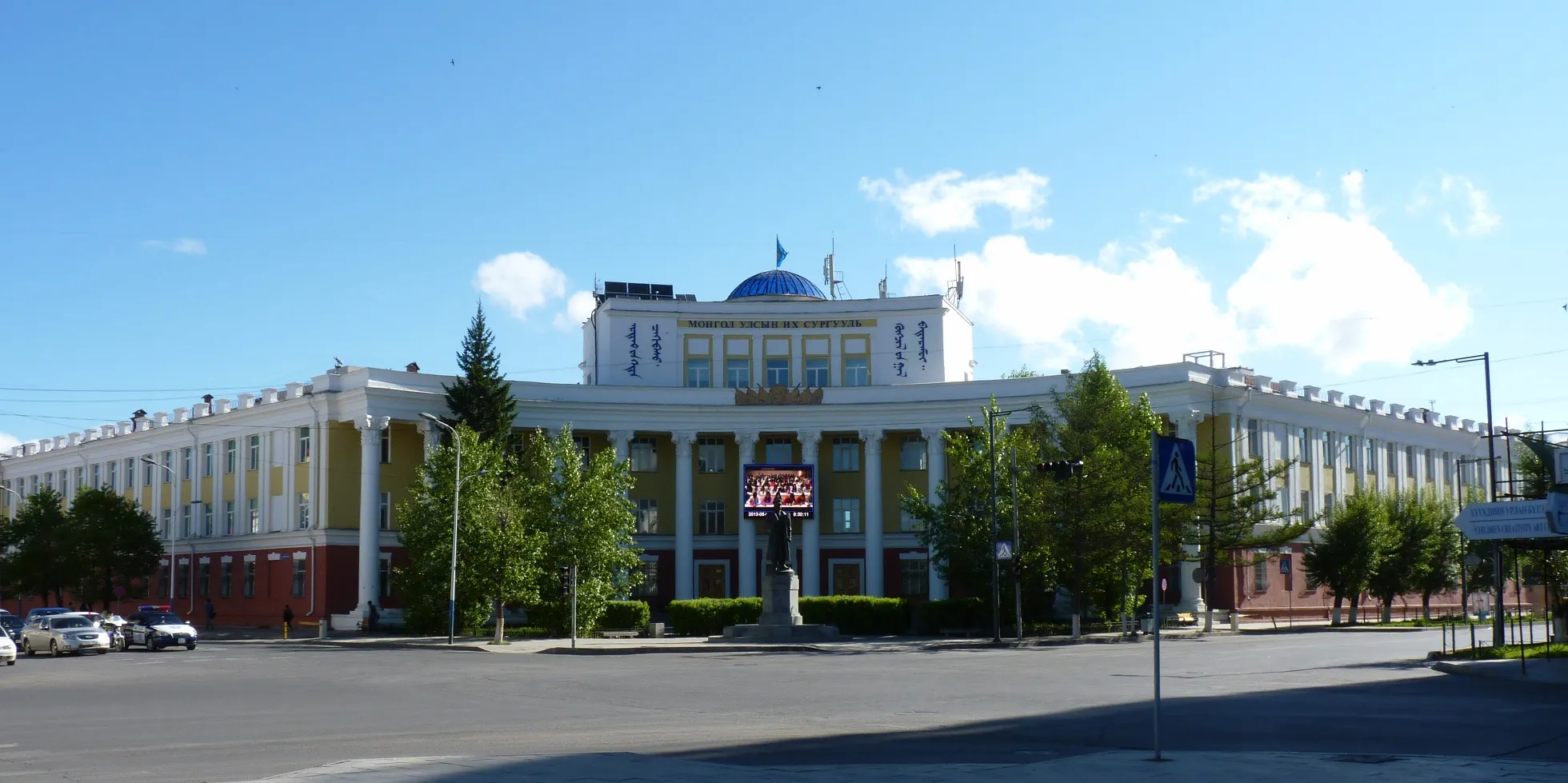 legacy:upload/images/ni/2020/01/27/Mongolian_National_University-182614-1488980823.jpeg