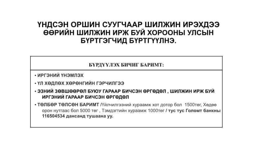 legacy:shiljilt hodolgoon/299782559_807198143769891_4388592069894892558_n.jpg