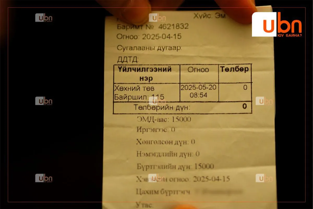 legacy:хсүт/ed85a679ffbe4f57a5e03ed59f01290d.jfif
