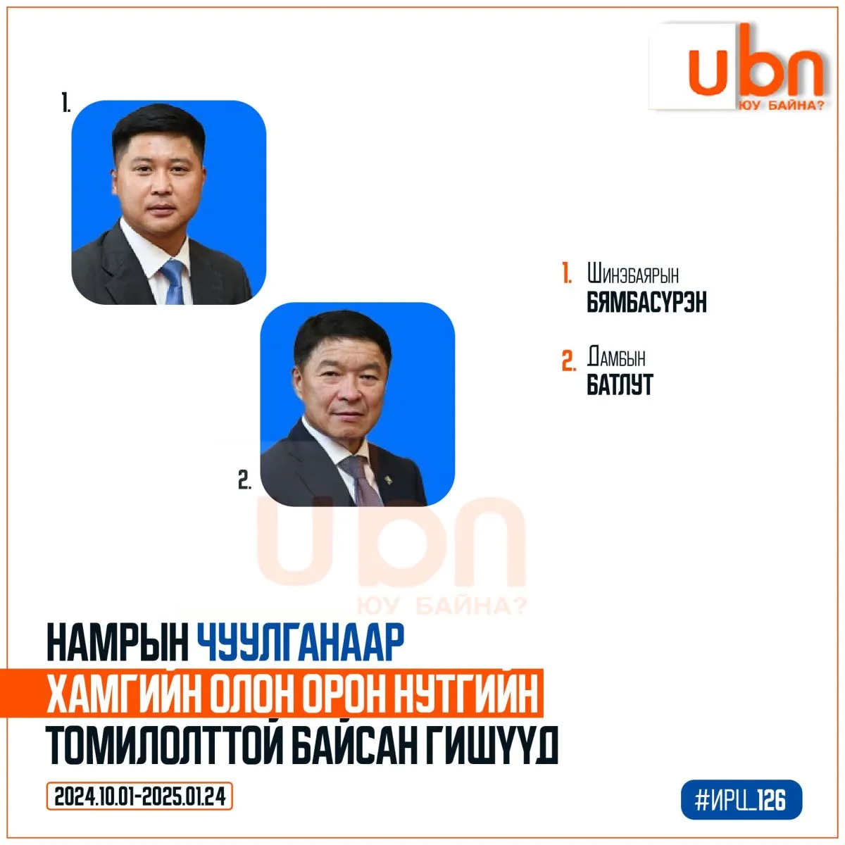 legacy:gishudiin irts 2024.08-09/03691f59-b47a-4d90-971c-8193e59f99f4.jpg