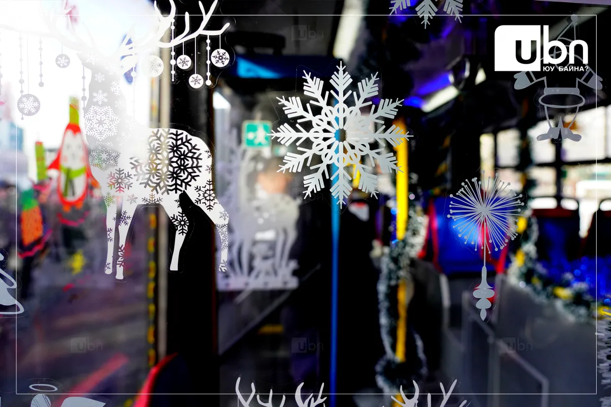 legacy:bus chimeglel/403604156_1082855492869505_4723971165496837965_n.png
